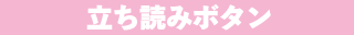 tachiyomi.gif